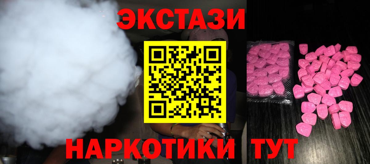 АМФЕТАМИН Тула