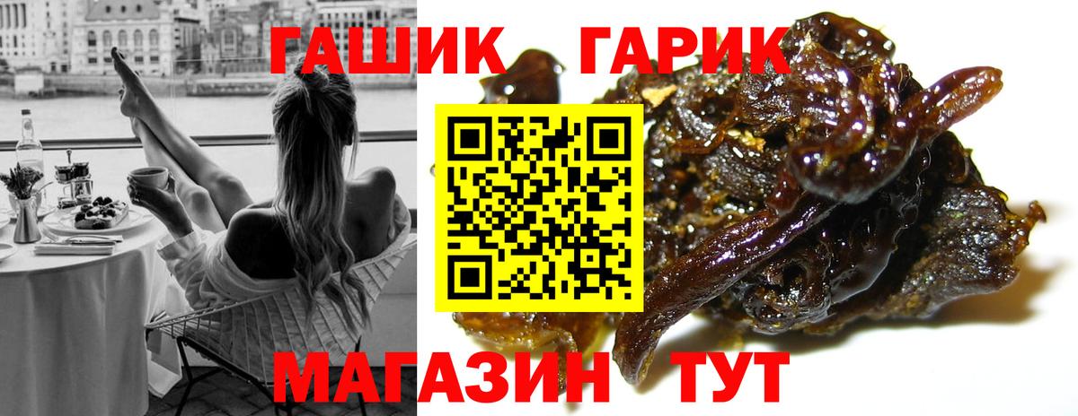 ГАШИШ Cannabis Тула