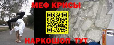 mix Краснодар