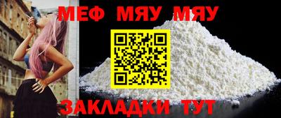 mix Краснодар