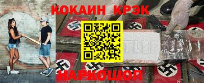 бутик Краснознаменск
