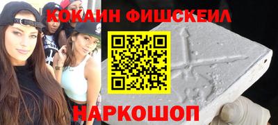гашиш Краснокаменск