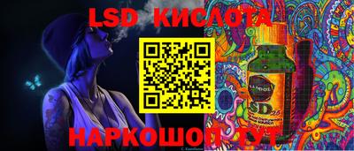амф Кунгур