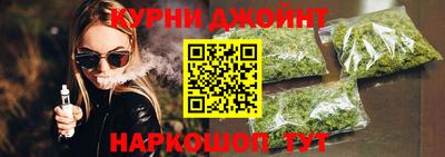 гашиш Краснокаменск