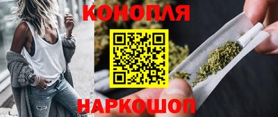 гашиш Краснокаменск