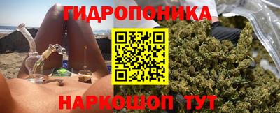 бутик Краснознаменск
