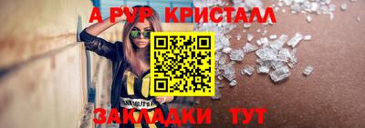 гашиш Краснокаменск