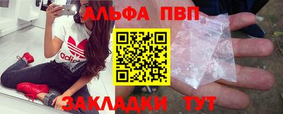 бутик Краснознаменск