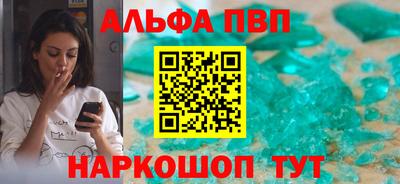 гашиш Краснокаменск