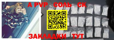 бутик Краснознаменск