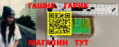 гашиш Краснокаменск