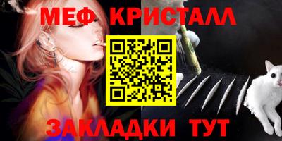 бутик Краснознаменск
