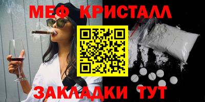 mix Краснодар