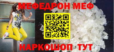 mix Краснодар