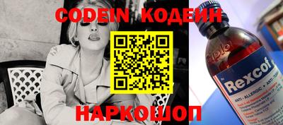 бутик Краснознаменск