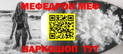 mix Краснодар