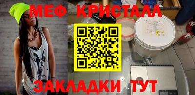 гашиш Краснокаменск