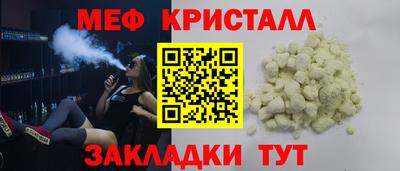бутик Краснознаменск