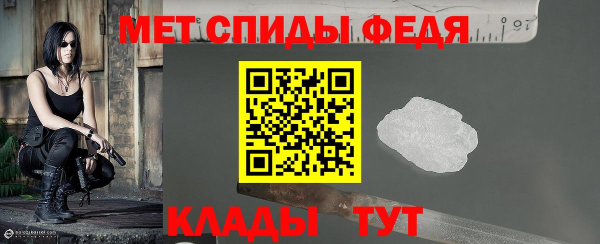 Тула  Первитин пудра  Первитин пудра  Вход с VPN 