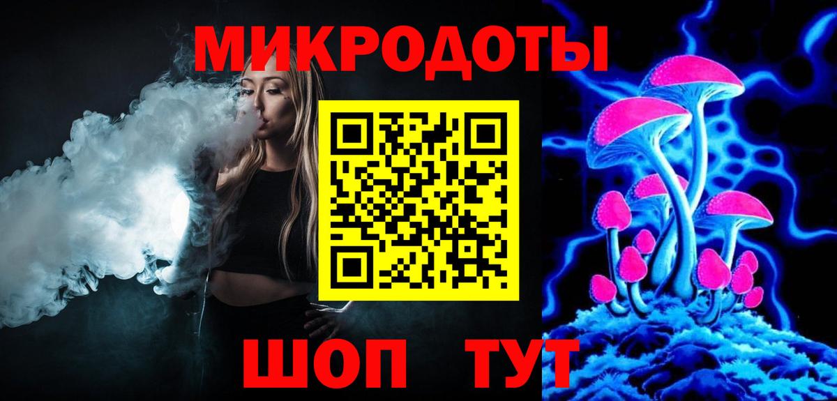 Псилоцибиновые грибы Magic Shrooms Тула
