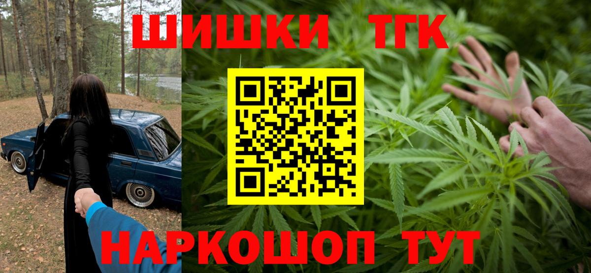 Шишки марихуана ГИДРОПОН  Вход с VPN  Тула  Каннабис планчик 